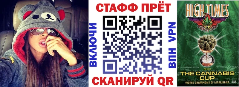 Купить закладку Псилоцибиновые грибы Меф Кетамин МАРИХУАНА Брянск