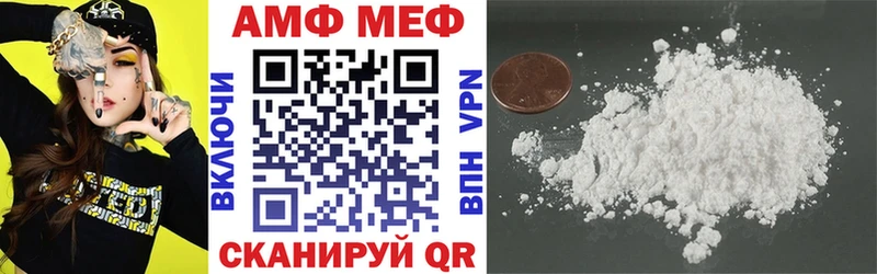 Купить  Брянск  АМФЕТАМИН 97% 