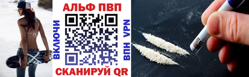 Купить закладки  Брянск  Alpha PVP мука 