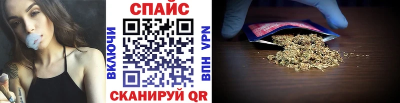 Бутират бутандиол  Купить закладки  Брянск 