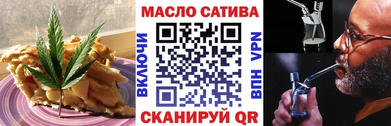 Cannafood конопля  Купить  Брянск 