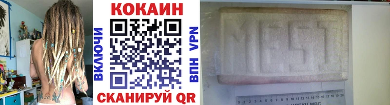 КОКАИН 99%  Купить где  Брянск 