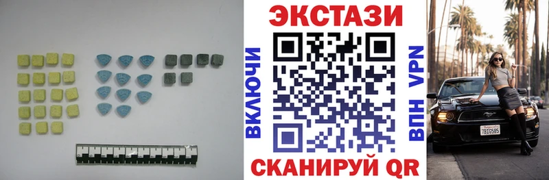 Экстази MDMA  Купить закладки  Брянск 