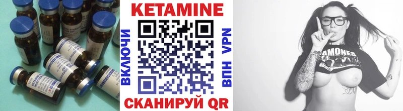 Купить где  Брянск  Кетамин ketamine 