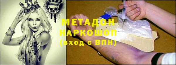 кристаллы Алзамай