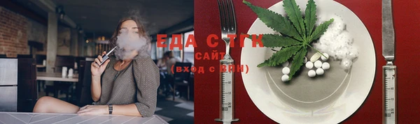 кристаллы Алзамай