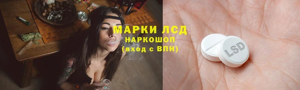 кристаллы Алзамай