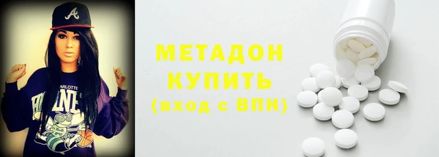 кристаллы Алзамай