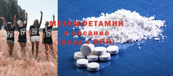 экстази Алексин