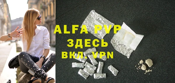 тгк Алексеевка