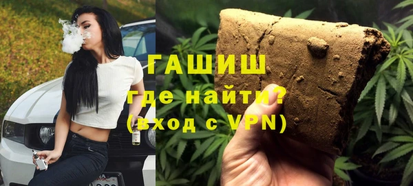 кристаллы Алзамай