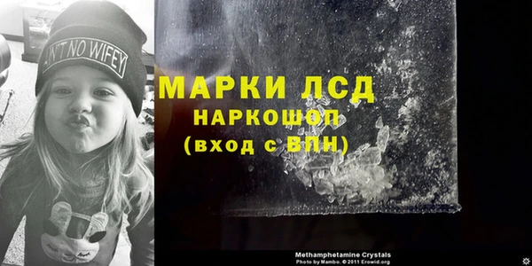 кристаллы Алзамай