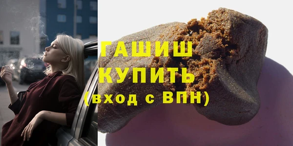 кристаллы Алзамай