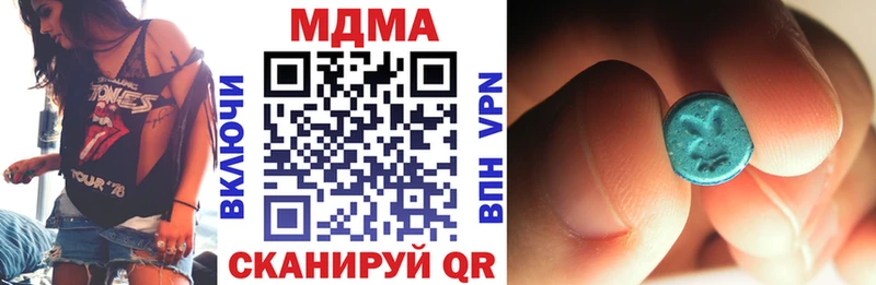 Купить закладки  Брянск  МДМА молли 