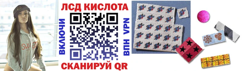 Марки 25I-NBOMe 1,5мг  Купить закладки  Брянск 