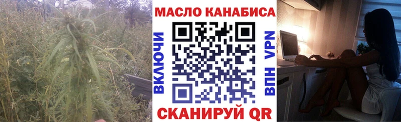 ТГК концентрат  Купить  Брянск 